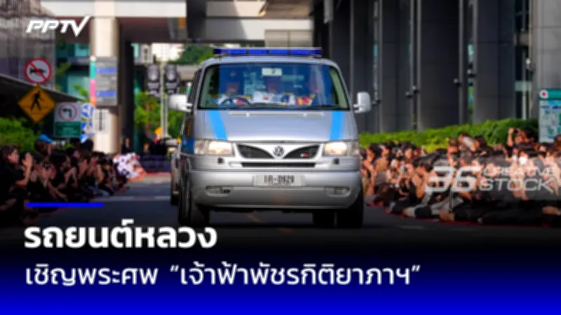 อุตุฯ เตือนฝนตกหนักถึงหนักมาก ภาคใต้ ระวังน้ำท่วมฉับพลัน
