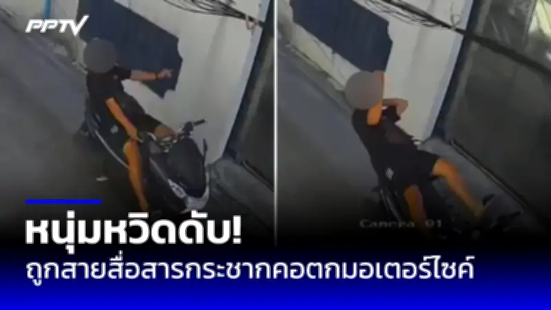 อุตุฯ เตือนพายุฤดูร้อน 40 จังหวัด ไทยตอนบนมีลูกเห็บตก