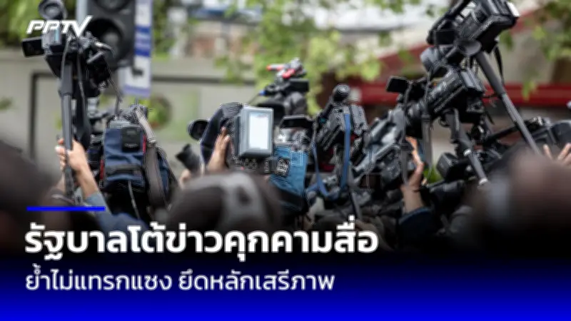 วิโรจน์ ลุยสอบปมทุจริตโครงการรัฐบาล ตั้งข้อสังเกตงบประมาณ