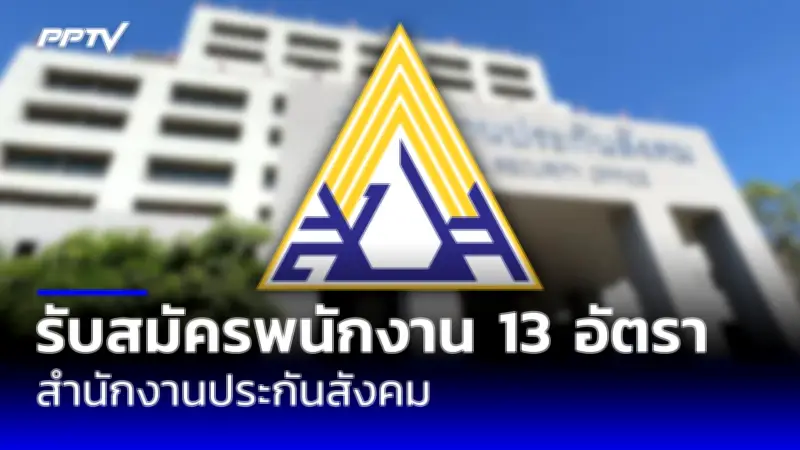 สลด! สาวถูกทิ้งหน้าโรงพยาบาล หลังเข้ารักษาอาการป่วย