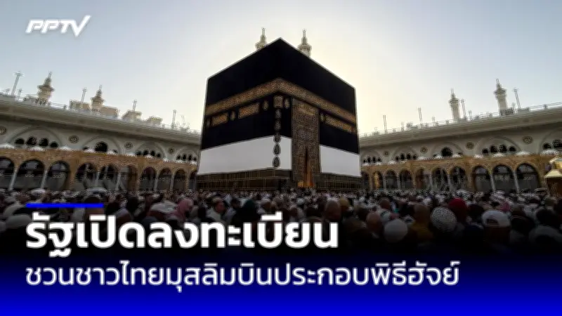 สาวร้องถูกสวมสิทธิ์ฉีดวัคซีน รับวัคซีนโควิดไม่ตรงเข็ม