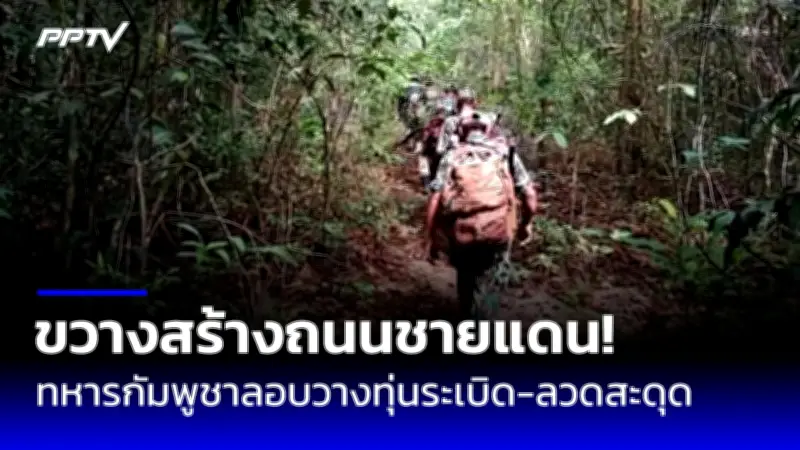 สาวซิ่งเก๋งแหกโค้งชนเสาไฟฟ้าดับคาที่