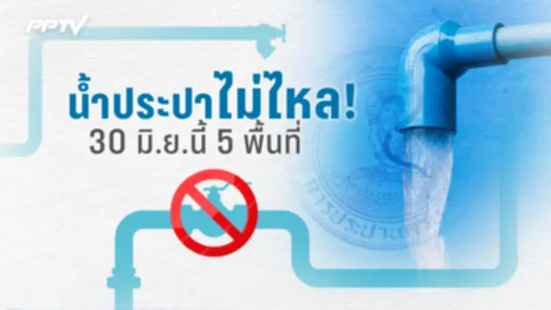 ช็อก! แม่ค้าส้มตำถูกแทงดับคาร้าน กลางเมืองนครสวรรค์