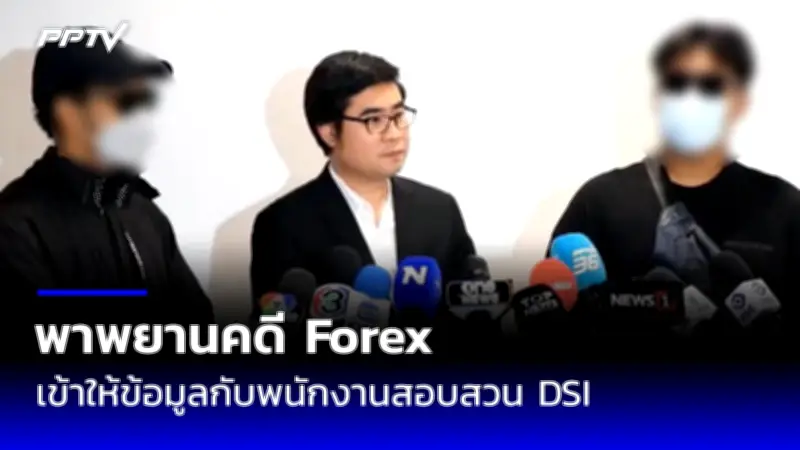 สาวกังวลสิวขึ้นหน้าเหตุจากยาคุมฉุกเฉิน หมอชี้แจงข้อเท็จจริง