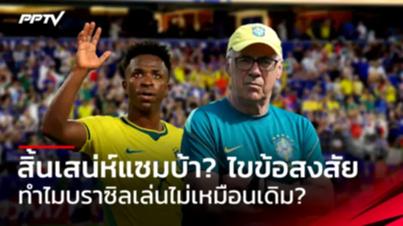เจ้าหน้าที่กรีฑาโลกยืนยันมาตรฐานลู่วิ่งโอลิมปิกปารีส 2024