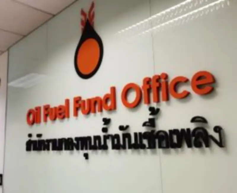 ธนาคารโลกปรับเพิ่มคาดการณ์เศรษฐกิจไทยปี 67 โต 2.4%