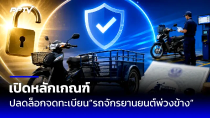 สลด! หนุ่มวัย 20 ปี ดับปริศนาคาบ้านพักแม่เมาะ
