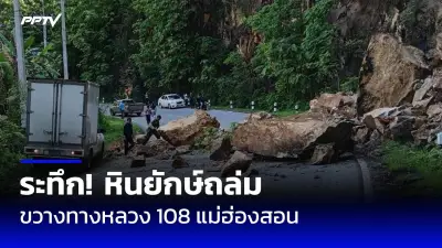 ธนาคารกสิกรไทยปรับขึ้นดอกเบี้ยกู้ 0.25% มีผลวันนี้