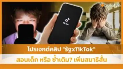 เช็กผลสลากกินแบ่งรัฐบาลงวดวันที่ 1 มิถุนายน 2567