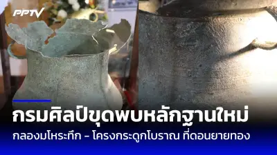 ปิดตำนาน 'ลุงแจ่ม' เจ้าของร้านข้าวต้มดัง อายุ 100 ปี เสียชีวิตแล้ว