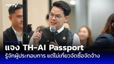 ครม.เห็นชอบร่างพ.ร.บ.งบประมาณรายจ่ายเพิ่มเติม 1.9 แสนล้าน