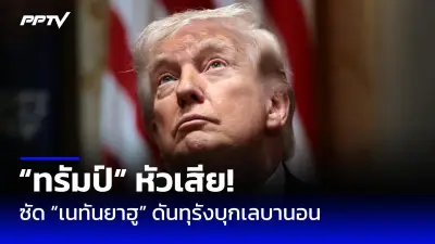 ราคาทองคำร่วงหนัก หลังดอลลาร์แข็งค่าสุดรอบ 2 ปี