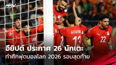โอลิมปิก 2024: จับตารอบคัดเลือกนักกีฬาไทย