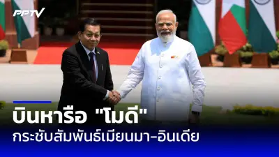 ทรัมป์ขู่เรียกเก็บภาษีนำเข้า 25% จากเม็กซิโกและแคนาดา