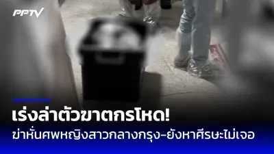 ดัชนีเชื่อมั่นอุตสาหกรรมพ.ค.ต่ำสุดรอบ25เดือน เหตุศก.ชะลอ-ต้นทุนพุ่ง