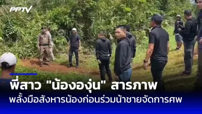 ส่องนโยบายพรรคการเมืองด้านสตาร์ทอัพ 2566
