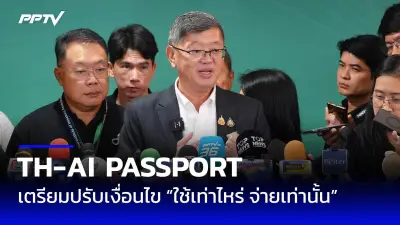 ยอดใช้จ่ายคนไทยพุ่ง รับสงกรานต์ 2568 คาดเงินสะพัด 1.5 แสนล้าน