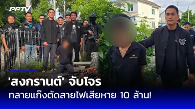 โปรดเกล้าฯ พ.ร.บ.งบประมาณ 2569 วงเงิน 3.7 ล้านล้าน