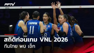ชลบุรี เอฟซี เปิดตัวผู้เล่นใหม่ 3 ราย สู้ศึกไทยลีก