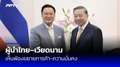 ศึกเลือกตั้งซ่อมเขต 3 สกลนคร เดือด! ผู้สมัครชิงเก้าอี้ สส.