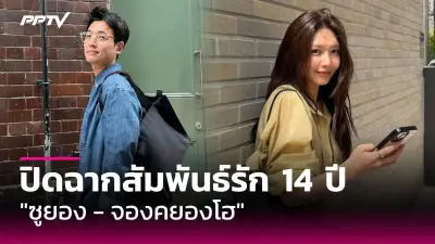 ‘น้องพีพี’ เปิดใจครั้งแรก หลังถูกแบน 3 ปี คดีบุหรี่ไฟฟ้า
