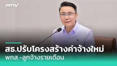 แอสไพรินความเข้มข้นต่ำ เสี่ยงเลือดออกในสมองสูงถึง 38%