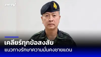 นิคมอุตสาหกรรมมาบตาพุดล่ม 4 ราย เสียชีวิต 1 ราย หลังฝนตกหนัก