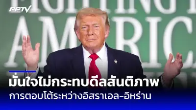 ยูเครนอ้างยิงเครื่องบินรัสเซียตก 4 ลำ ขณะที่กองทัพรัสเซียเดินหน้าบุก