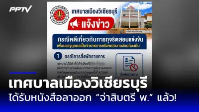 เปิด 4 ข้อเสนอก่อนประชุม กก.ลูกจ้าง 20 พ.ย. แก้ปัญหาค่าแรง