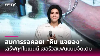 อัปเดต! ค่าจ้างขั้นต่ำ 400 บาท เตรียมบังคับใช้ทั่วประเทศแล้ววันนี้