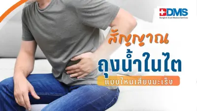 รวม 5 เคล็ดลับกู้ระบบเผาผลาญ เสริมสร้างกล้ามเนื้อ สำหรับคนกินน้อยแต่อ้วนง่าย