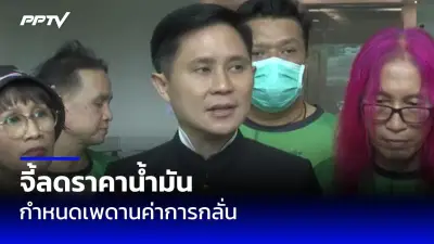เปิดพื้นที่กางเต็นท์ฟรี รับวันหยุดยาว 5 จุดเช็กอิน