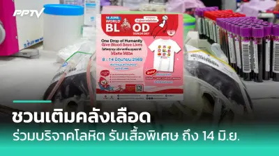 นอนน้อยเสี่ยงป่วย! วิจัยชี้ชั่วโมงนอนต่ำกว่า 5 เพิ่มโรค
