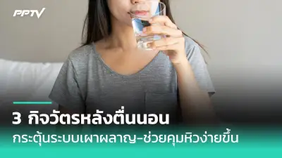 เปิด 5 วิธีลดน้ำหนักแบบ IF ที่ได้ผลจริง พร้อมข้อควรระวัง