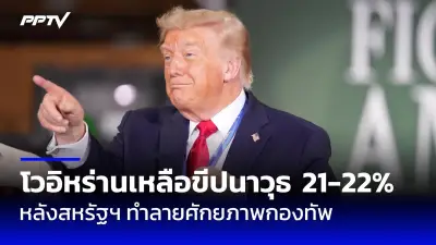 พายุถล่มสหรัฐฯ ดับ 50 ราย หลายรัฐเสียหายหนัก