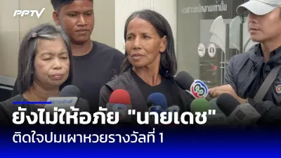 ปิดตำนาน 50 ปี วงดนตรีเพื่อชีวิตคาราบาว เตรียมยุติบทบาทปลายปีนี้