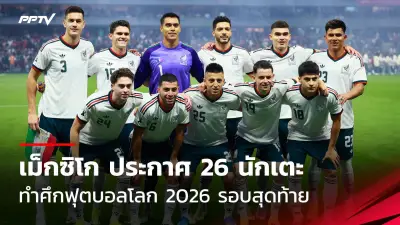 ทีมชาติไทยคว้าแชมป์ฟุตบอลหญิงอาเซียนสมัยที่ 6