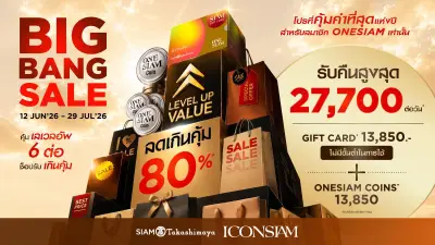 กกต. แจกใบส้ม 6 ผู้สมัคร ส.ส. ยะลา-นราธิวาสปมร้องเรียน