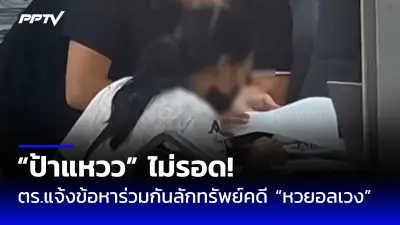 อุตุฯประกาศ ไทยตอนบนอุณหภูมิลด 6-8 องศา เตือนระวังพายุฝน