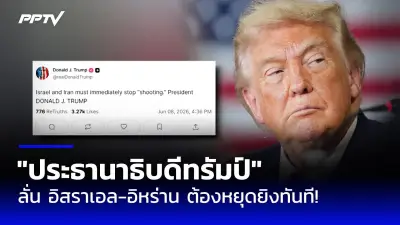 สหรัฐฯ ยกเลิกวีซ่าผู้ถือพาสปอร์ตไทย 67 ราย เหตุเชื่อมโยงขบวนการหลบหนีเข้าเมือง