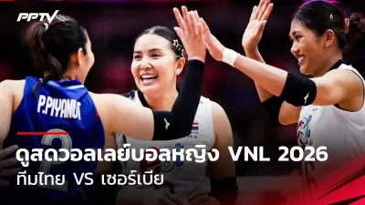 ผลงานสุดยอด! ทีมชาติไทยคว้า 7 เหรียญทองซีเกมส์ 2023