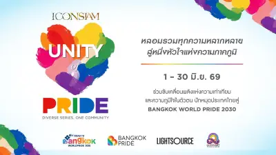 พท.ย้ำจุดยืนไม่ร่วมรัฐบาลเพื่อไทย จับตาเลือกตั้งซ่อมเขต 8
