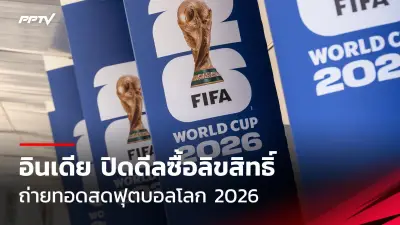แมนยูไนเต็ดพร้อมทุ่ม 80 ล้านยูโรคว้าตัวจาดอน ซานโช