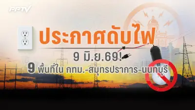 สหรัฐฯ ไฟเขียวขายอาวุธให้อิสราเอล มูลค่า 8,000 ล้านดอลลาร์