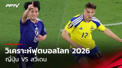 อาร์เซนอลบุกชนะท็อตแนม 1-0 ศึกแดงเดือด
