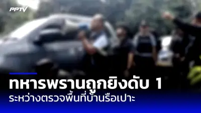 เปิดตัวมาตรการใหม่กระตุ้นเศรษฐกิจดิจิทัลในประเทศ