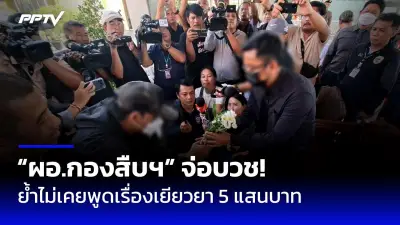 เปิดใจแม่ค้าปลาลอยด์ ถูกวัยรุ่นขโมยของซ้ำ เผยสาเหตุที่ต้องอดทน