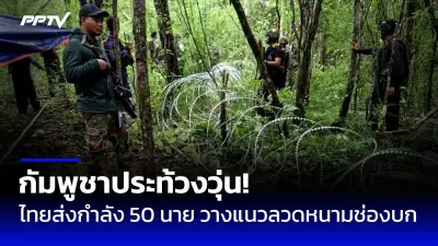 ศาลอาญายกฟ้องคดีฟอกเงินผู้ต้องหาคดีตากใบ เหตุพยานหลักฐานไม่เพียงพอ