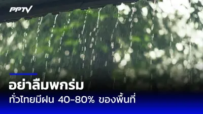หน่วยงานรัฐเดินหน้าใช้ระบบคลาวด์กลาง เพิ่มประสิทธิภาพบริการประชาชน