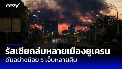 ประธานาธิบดีจีนซินจินผิงพบประธานาธิบดีฝรั่งเศสในกรุงปักกิ่ง
